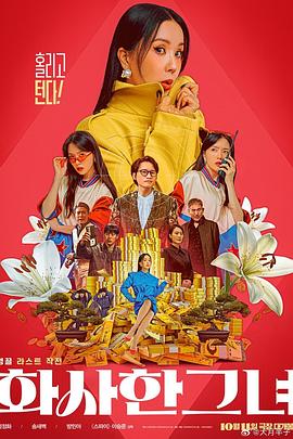 欧美一区二区三区四区在线观看