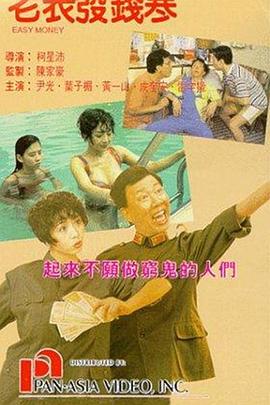国产成人精品免费视频大全可播放的