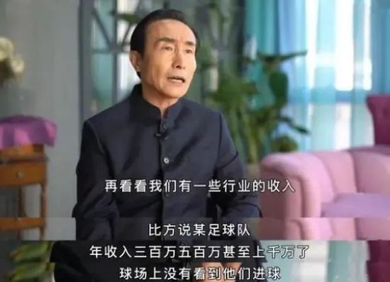 诚实:好媳妇