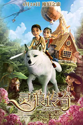 维系的关系