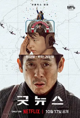 1984美式保罗1—4
