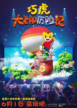 日穴电影