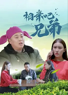 女友的大胸姐姐