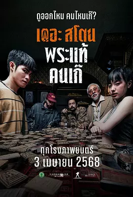 伊人国产在线播放