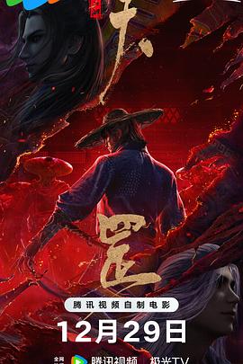 香蕉蛋糕和草按摩