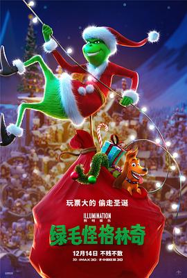 gay chinese 雷