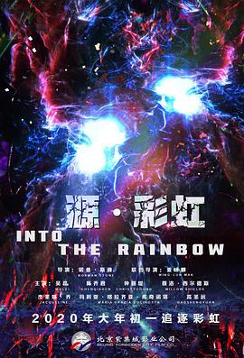 她的硬核性爱