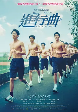 痴汉成瘾