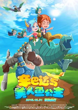 翔田千里免费视频
