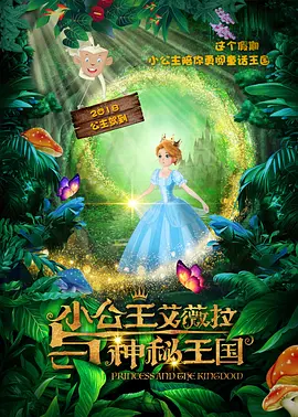 乳色吐息声动漫樱花