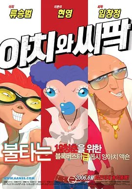 国产经典一区