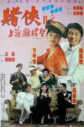 粉红床的变态性浴4
