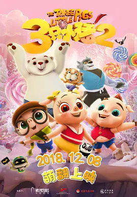 久久久久国产精品一区二区