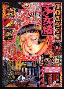 懂色aⅴ精品一区二区三区