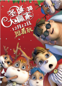 年轻妻子的工作