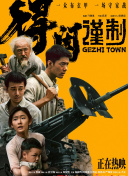 日韩欧美亚洲在线