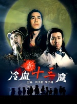 不雅医院2