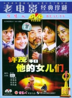 欧美伊人久久综合网