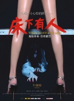 777奇米影视777