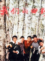 亚洲第一导航