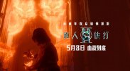 欧美色图在线视频
