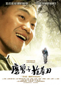 91正在播放