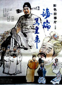 h版