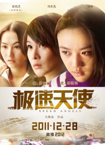 综合伊人久久在一二三区