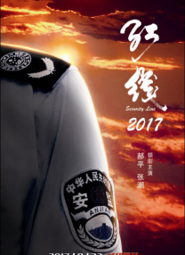 三更回家