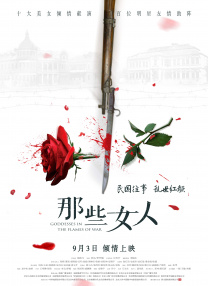 国产乱叫456在线