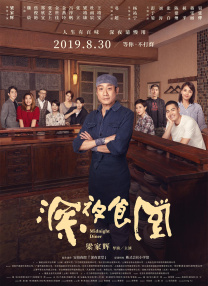 婷婷六月丁