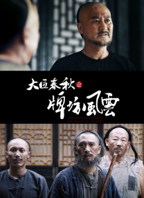 伊人狠狠干
