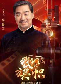 妇女战争:奉天洞之血