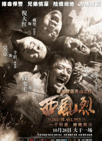 刑警队长的粗大巨龙调教