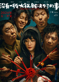 日本道综合一本久久久88
