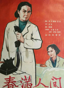 女人越喊疼男人越猛烈