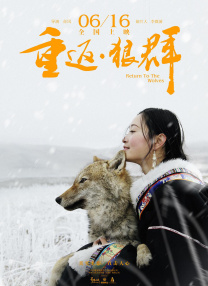 粗野想像和刘浩杰