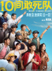 久久久www成人免费无遮挡大片